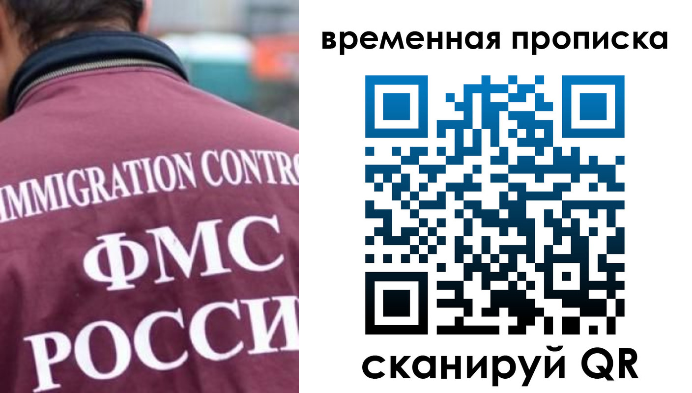 прописка иностранных граждан в Каменск-Уральске