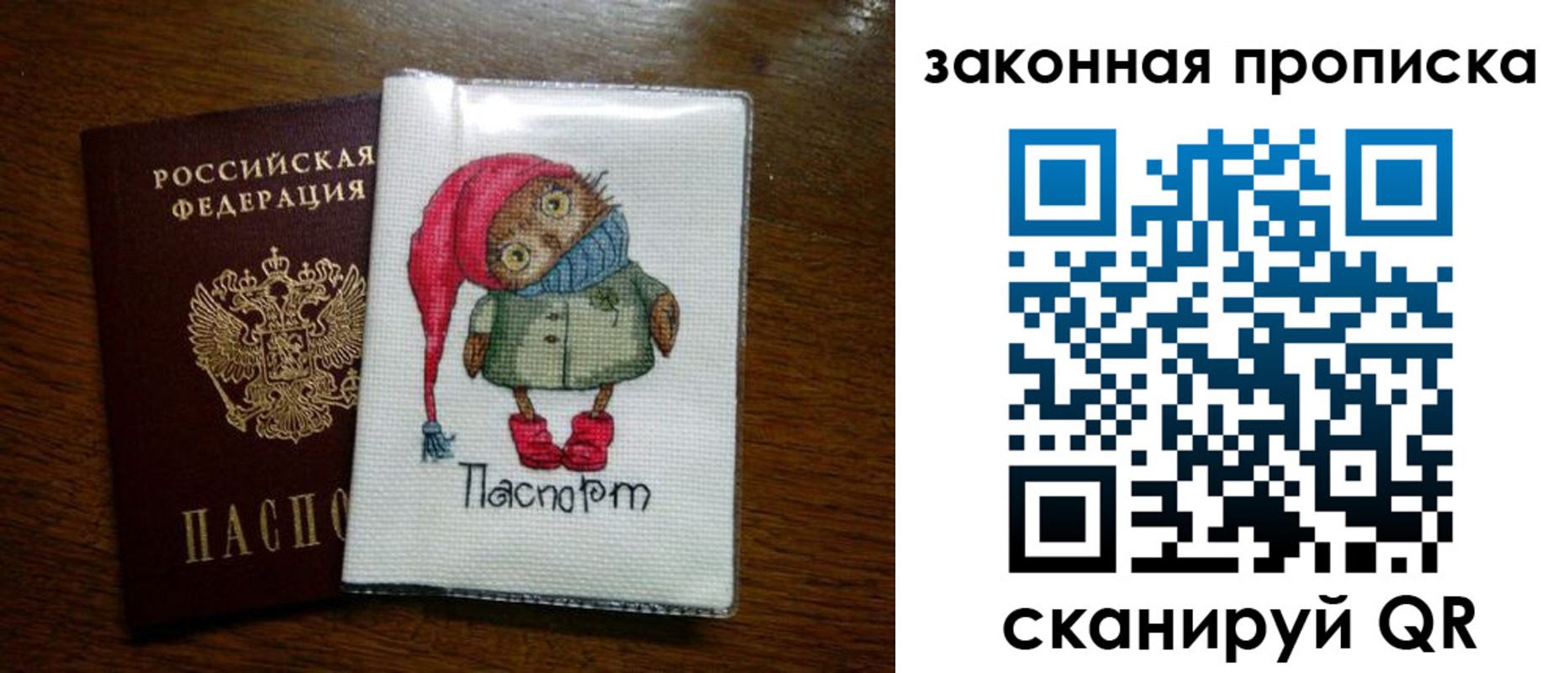 временная регистрация надежно в Каменск-Уральске