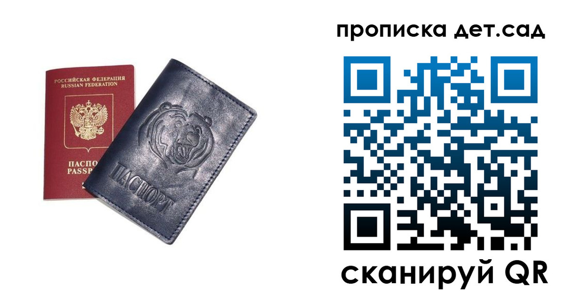 где прописаться в Каменск-Уральске