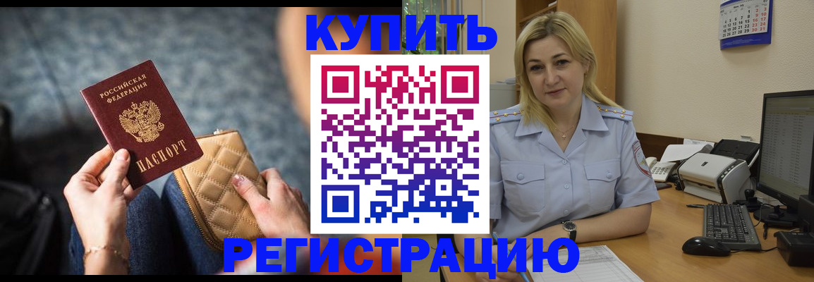 миграционный учет в Каменск-Уральске