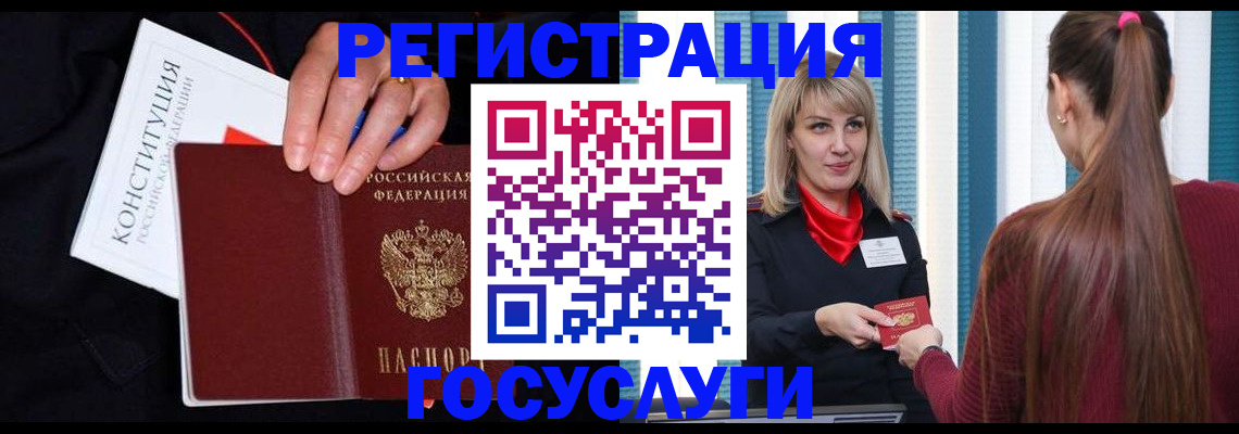 купить прописку в Каменск-Уральске