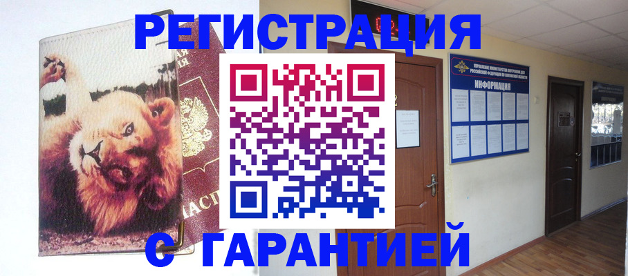 регистрация для дет. сада в Каменск-Уральске